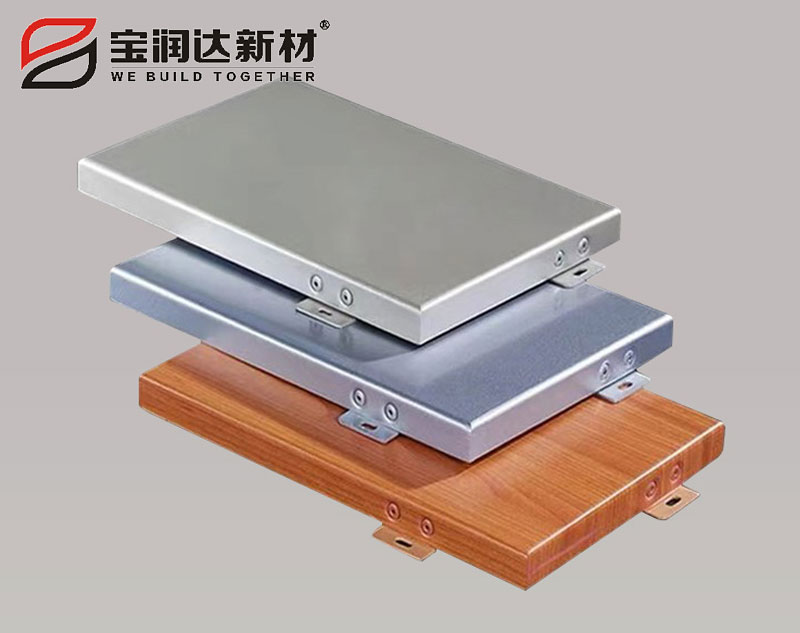 鋁單板外墻裝飾
